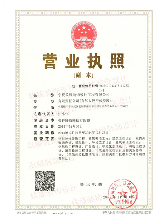 中卫装修公司恭喜中卫精装房设计装修项目签约镹臻 