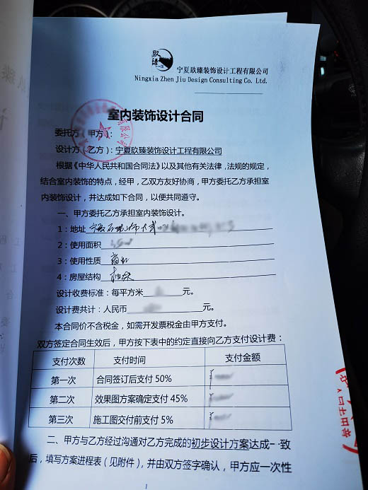 中卫工装公司恭喜中卫火锅店设计装修选择镹臻装饰 