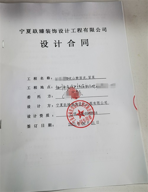 中卫装修公司_nxjdhl恭喜中卫擀面皮.冒菜馆设计项目签约成功！ 