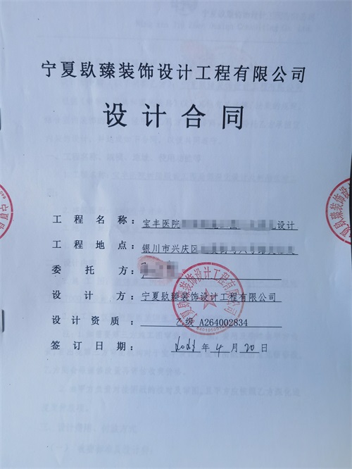 中卫健康城医院施工图深化项目签约镹臻装饰！ 