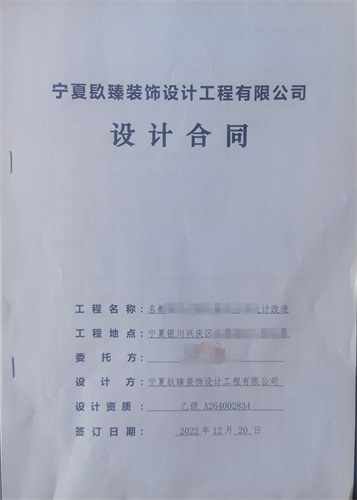 中卫工作室装修设计|镹臻设计