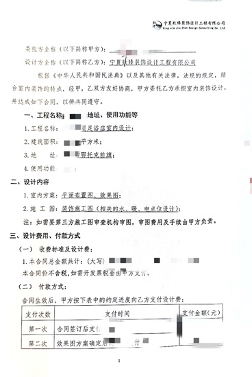 中卫足浴店设计|镹臻设计