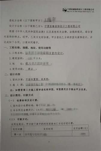 中卫砂锅麻辣店设计|镹臻设计