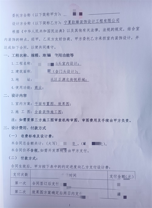 中卫店面设计装修|镹臻设计