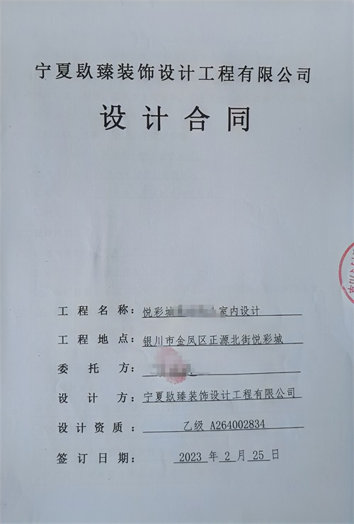 中卫店面设计装修|镹臻设计