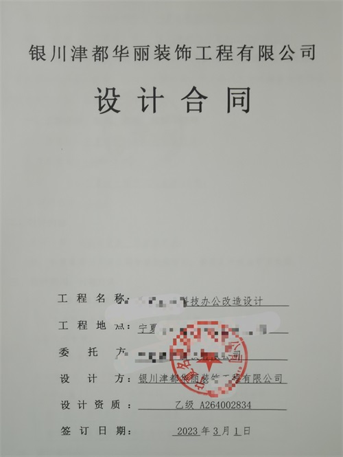 中卫办公室设计装修|镹臻设计