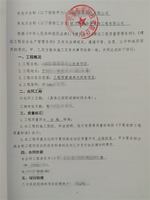 中卫办公室设计装修|镹臻设计