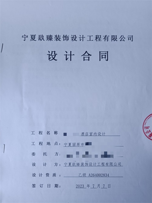 中卫酒店装修设计|镹臻设计 c86cc54176e8ca3196f24e5f06399f7.jpg