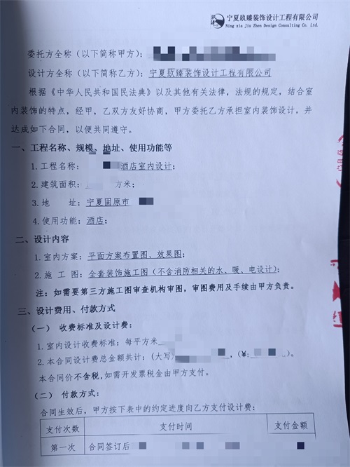 中卫酒店装修设计|镹臻设计 e74e0f42f01cd6278413c70a69158ee.jpg