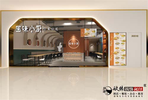 中卫民族餐厅设计装修方案鉴赏|中卫餐厅设计装修公司推荐