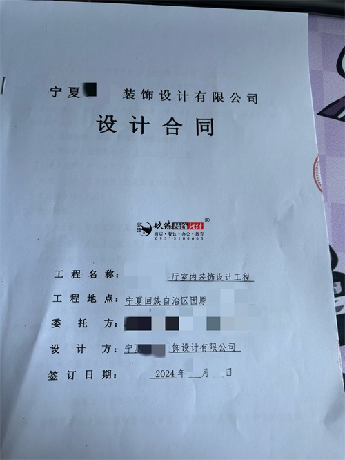 中卫设计装修公司|恭喜中卫某禁毒展厅室内装修设计项目签约筑臻工装！ 