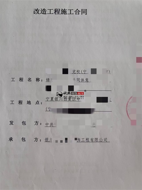 中卫装修公司|恭喜中卫某图书馆设计装修项目成功签约镹臻工装！ 