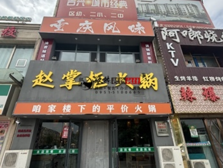 中卫装修公司|中卫赵掌柜市井风火锅店设计装修项目实景图分享