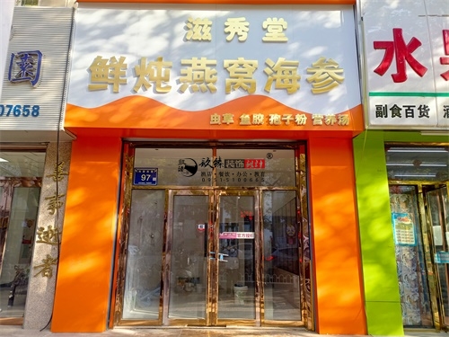 中卫燕窝店装修设计项目|镹臻设计
