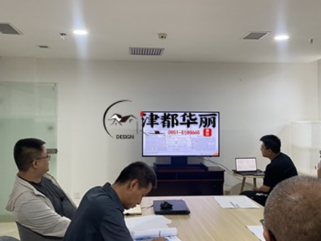 中卫装修公司|中卫樾庆办公楼装修设计方案沟通